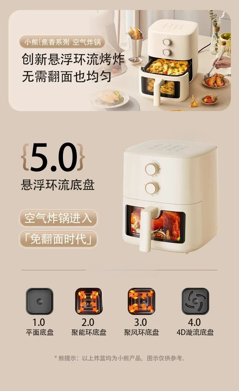 Air fryer household visual no-turn small electric fryer electric oven integrated 220V 1500W
