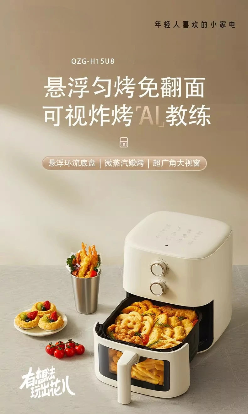 Air fryer household visual no-turn small electric fryer electric oven integrated 220V 1500W