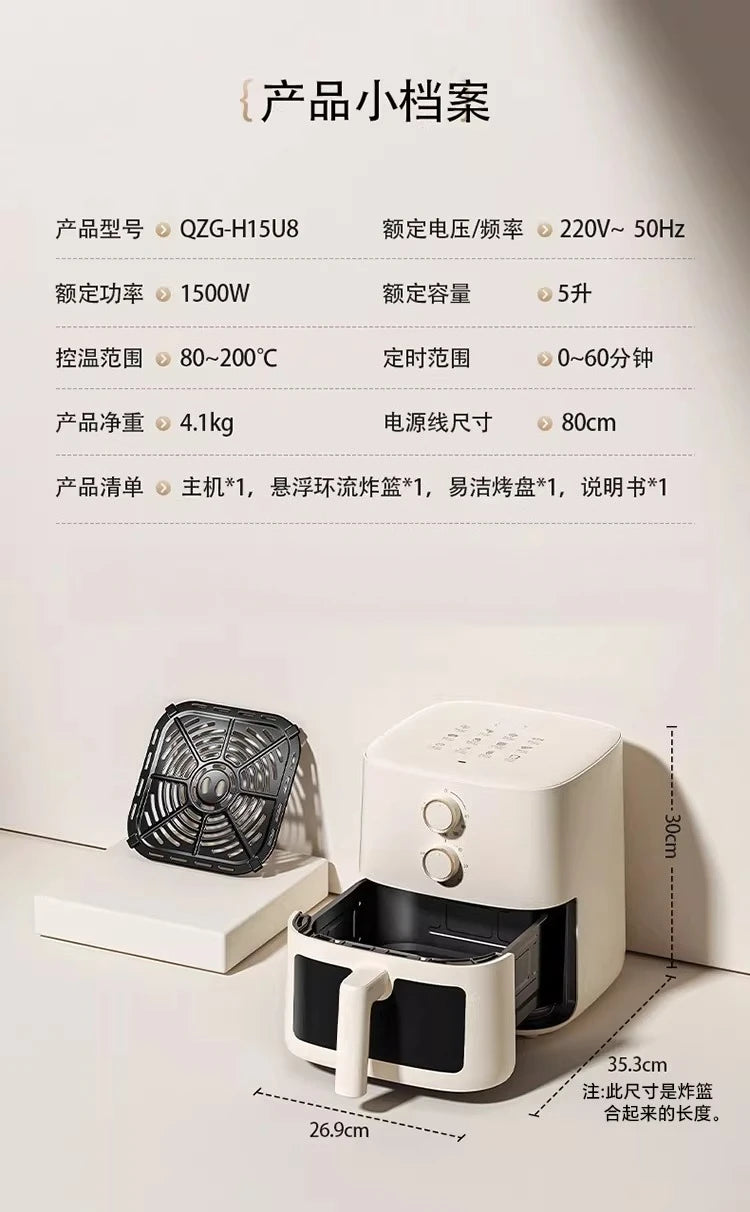 Air fryer household visual no-turn small electric fryer electric oven integrated 220V 1500W