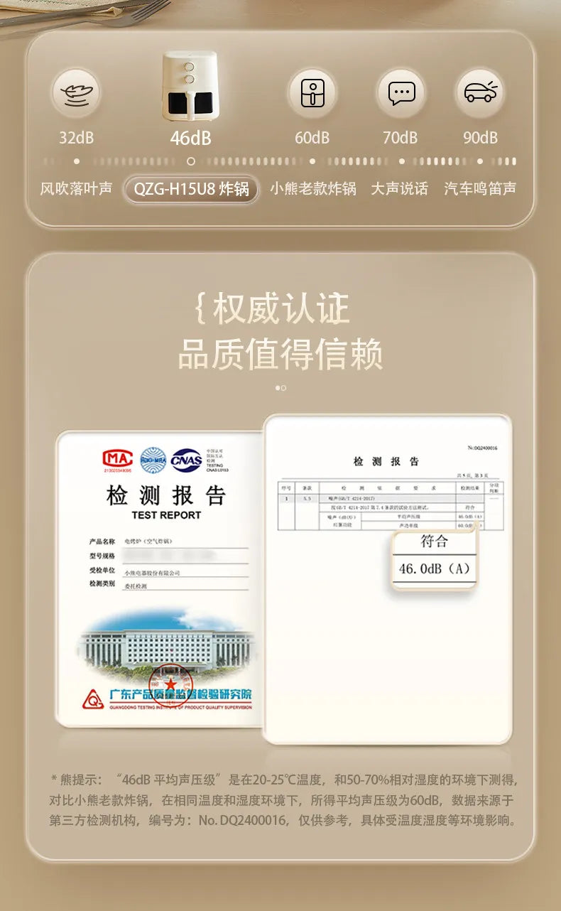 Air fryer household visual no-turn small electric fryer electric oven integrated 220V 1500W