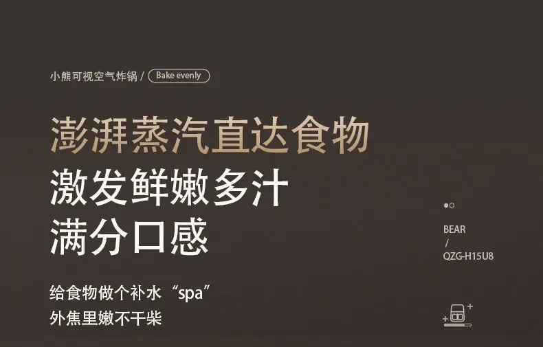 Air fryer household visual no-turn small electric fryer electric oven integrated 220V 1500W