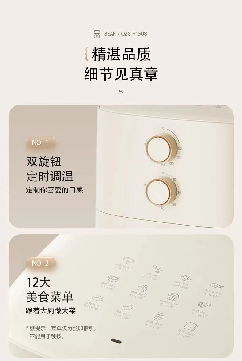 Air fryer household visual no-turn small electric fryer electric oven integrated 220V 1500W