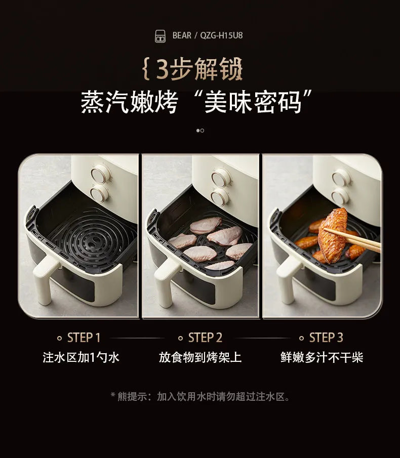 Air fryer household visual no-turn small electric fryer electric oven integrated 220V 1500W