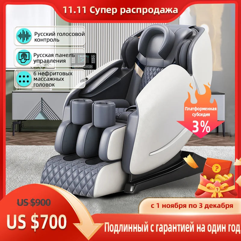 AS-100 Automatic Home Full Body Airbag Kneading  Massag Chair Electric Zero Gravity Massage Chair with Bluetooth Voice Control