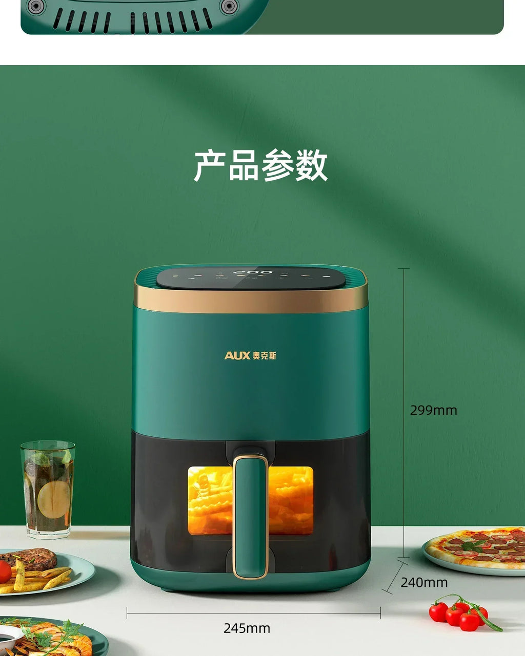 220V AUX Air Fryer and Oven Combo: Multifunctional, Fully Automatic, No Oil Technology, Easy-to-clean FC